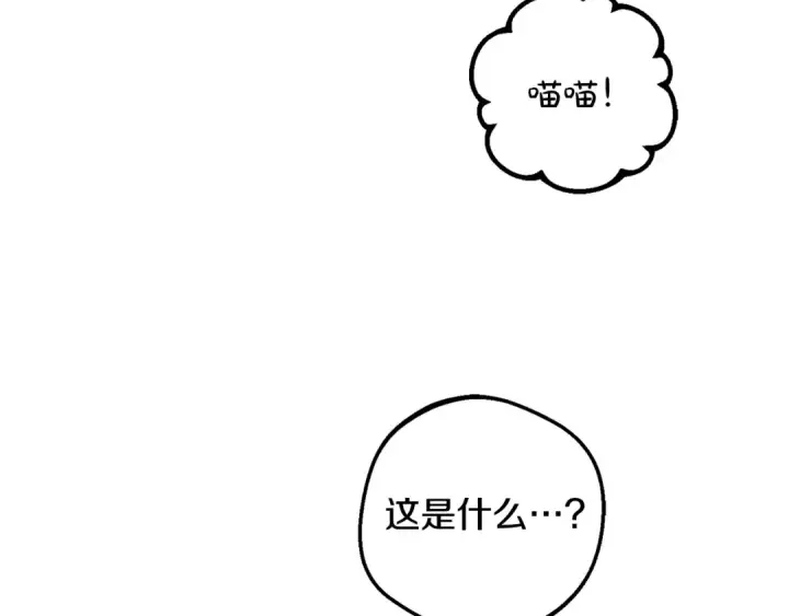 《反派少女被爱意围绕》第109话 堆雪人图166