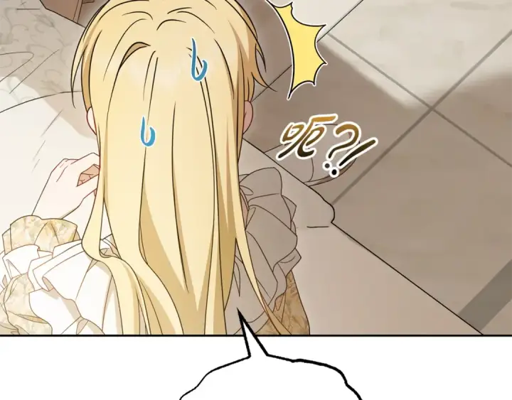 《反派少女被爱意围绕》第109话 堆雪人图17