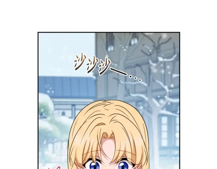 《反派少女被爱意围绕》第109话 堆雪人图178