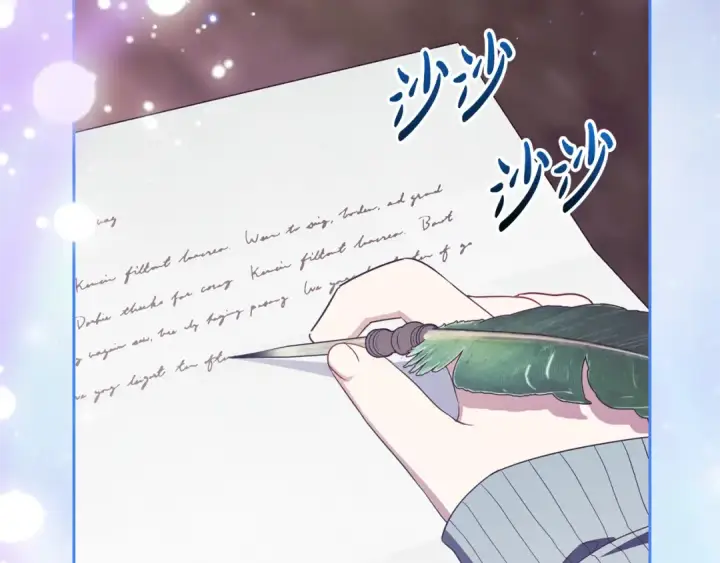 《反派少女被爱意围绕》第109话 堆雪人图187