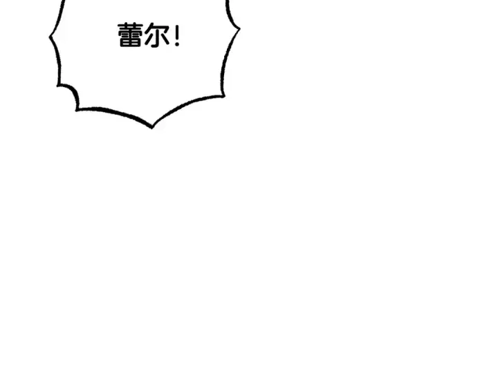 《反派少女被爱意围绕》第109话 堆雪人图66
