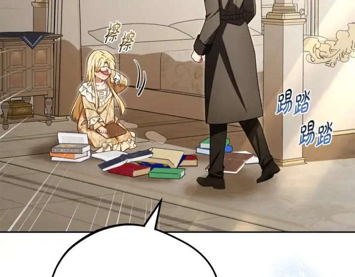 《反派少女被爱意围绕》第109话 堆雪人图74