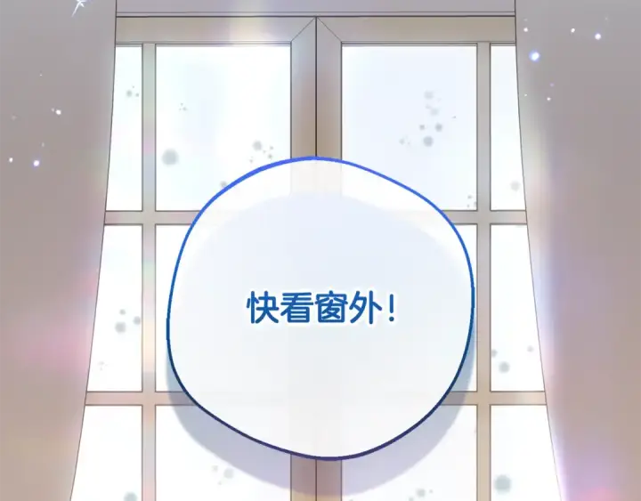 《反派少女被爱意围绕》第109话 堆雪人图77