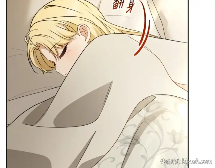《反派少女被爱意围绕》第109话 堆雪人图8