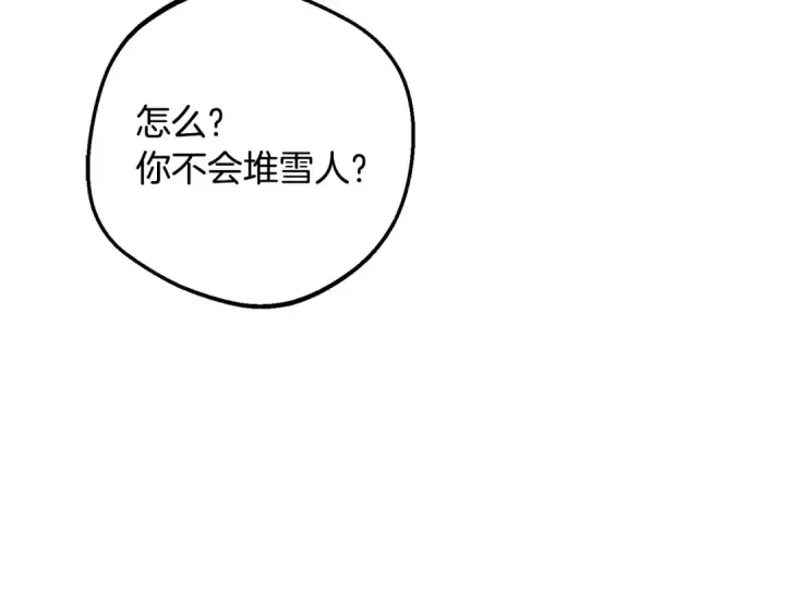 《反派少女被爱意围绕》第109话 堆雪人图92