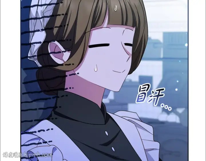 《反派少女被爱意围绕》第110话 优先选择图112