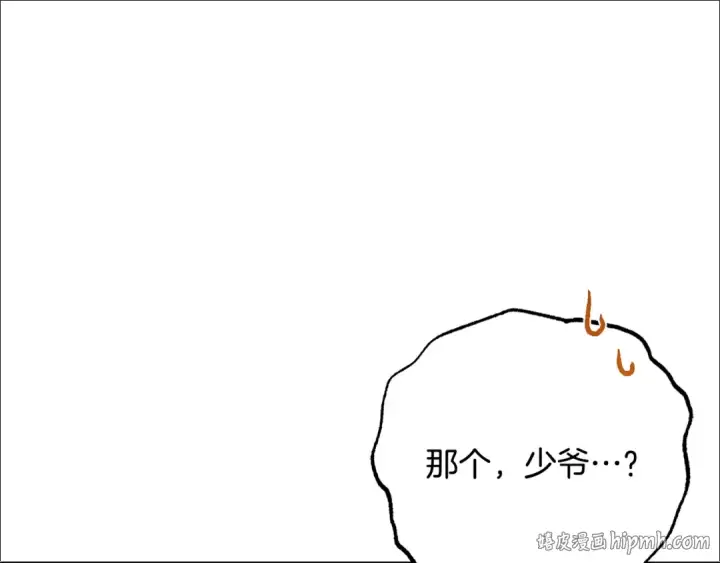 《反派少女被爱意围绕》第110话 优先选择图136