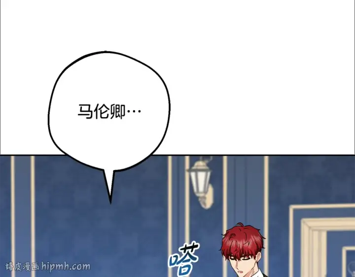 《反派少女被爱意围绕》第110话 优先选择图152