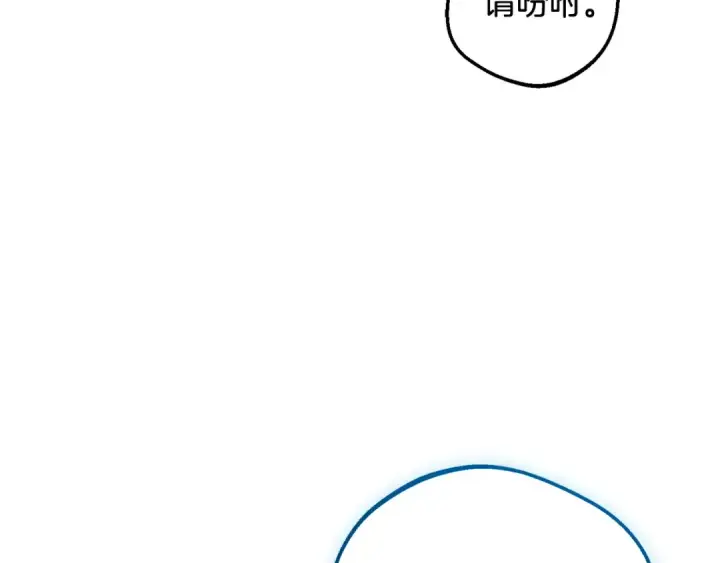 《反派少女被爱意围绕》第110话 优先选择图154