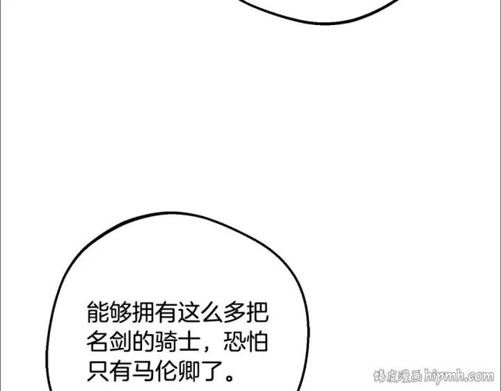 《反派少女被爱意围绕》第110话 优先选择图176