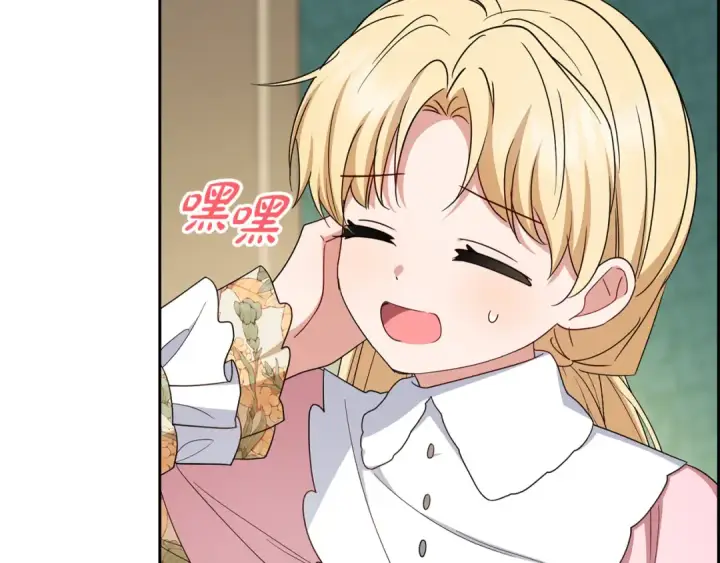 《反派少女被爱意围绕》第110话 优先选择图26