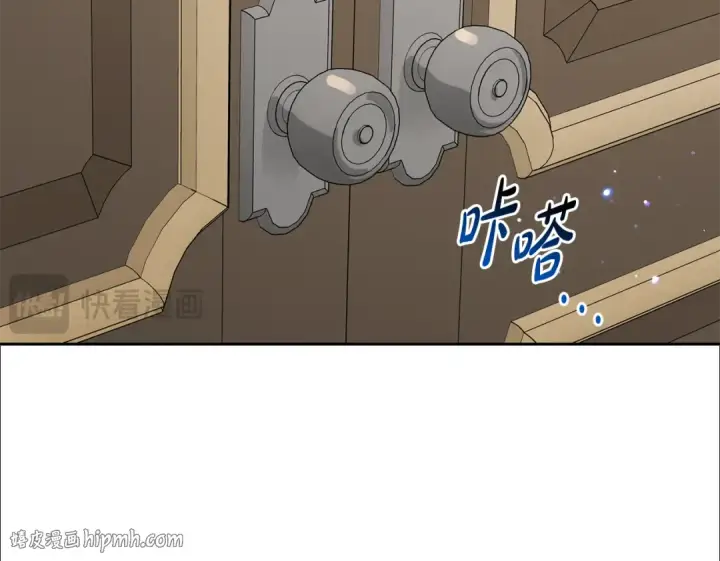 《反派少女被爱意围绕》第110话 优先选择图32
