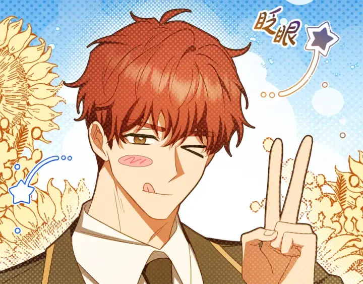 《反派少女被爱意围绕》第110话 优先选择图95