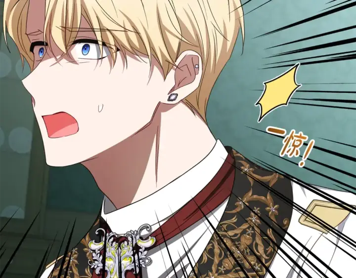 《反派少女被爱意围绕》第111话 转达不了心意图131