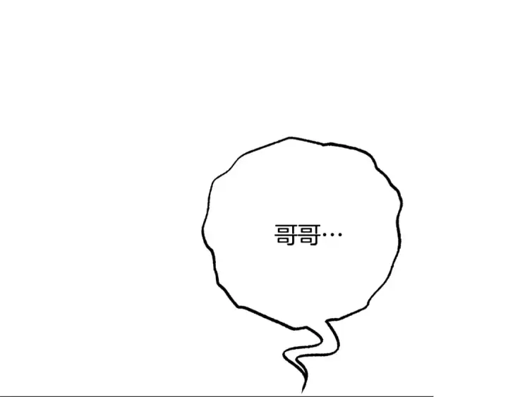 《反派少女被爱意围绕》第111话 转达不了心意图137