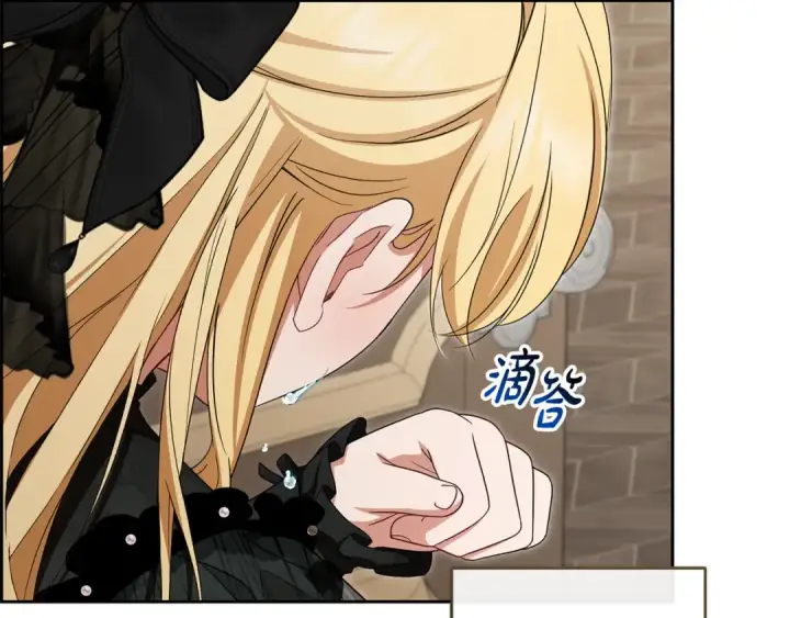 《反派少女被爱意围绕》第111话 转达不了心意图138