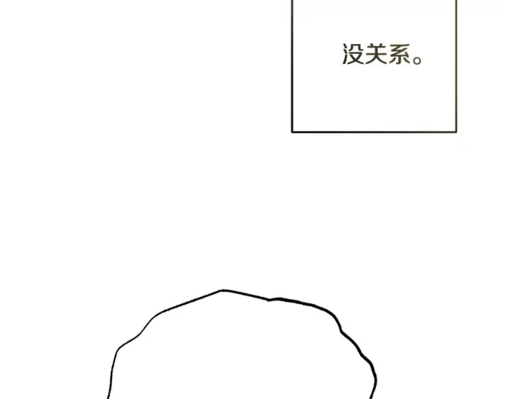 《反派少女被爱意围绕》第111话 转达不了心意图139