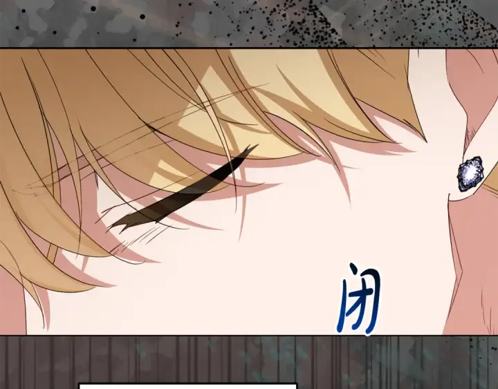 《反派少女被爱意围绕》第111话 转达不了心意图146
