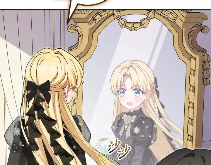 《反派少女被爱意围绕》第111话 转达不了心意图15