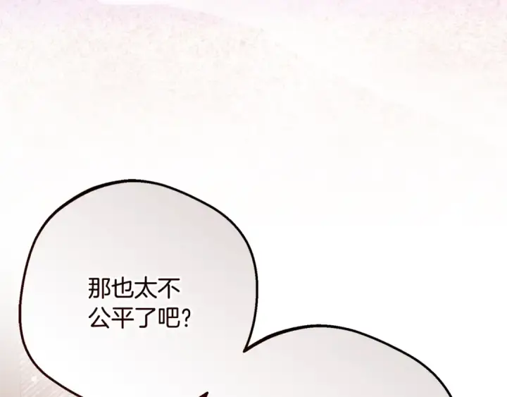 《反派少女被爱意围绕》第111话 转达不了心意图155