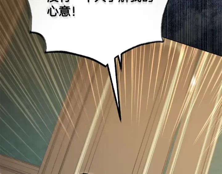 《反派少女被爱意围绕》第111话 转达不了心意图166