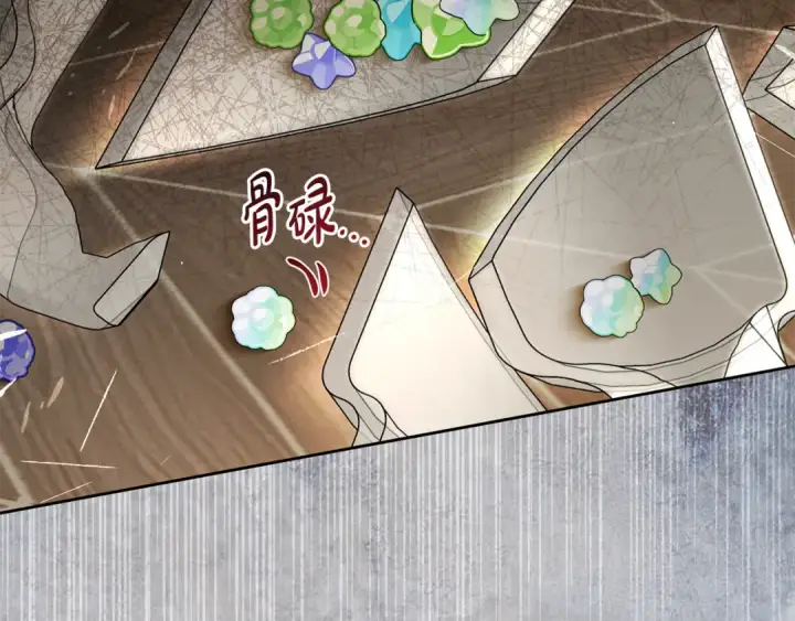 《反派少女被爱意围绕》第111话 转达不了心意图170