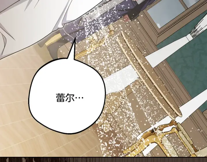 《反派少女被爱意围绕》第111话 转达不了心意图177