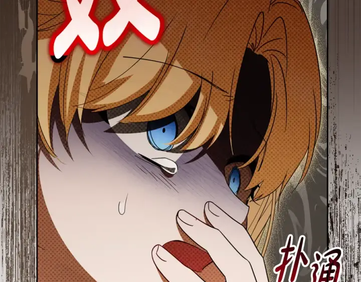 《反派少女被爱意围绕》第111话 转达不了心意图179