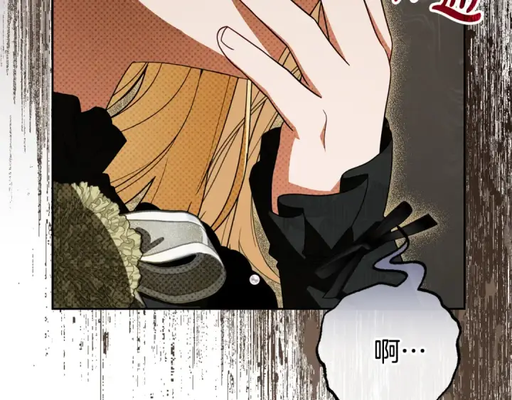 《反派少女被爱意围绕》第111话 转达不了心意图180