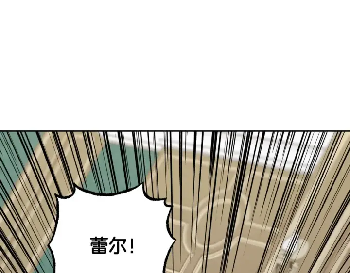 《反派少女被爱意围绕》第111话 转达不了心意图187