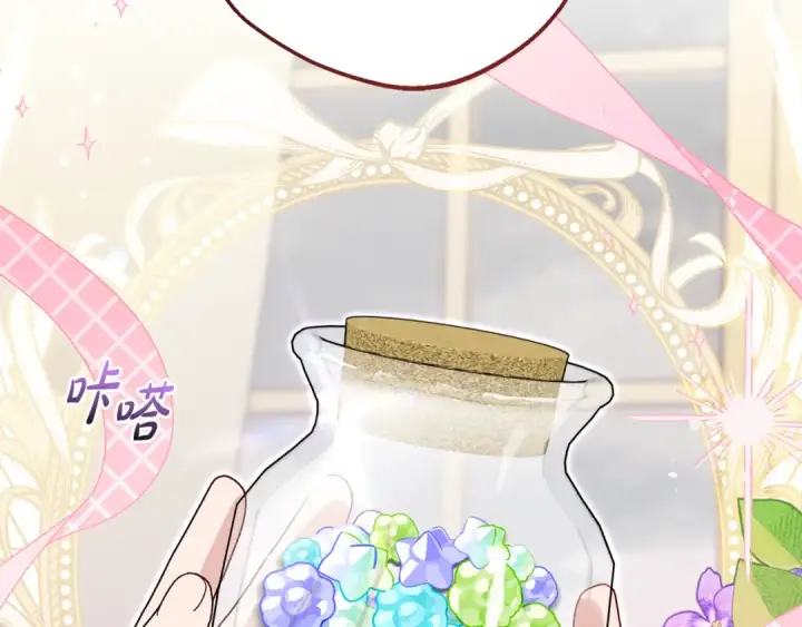 《反派少女被爱意围绕》第111话 转达不了心意图2