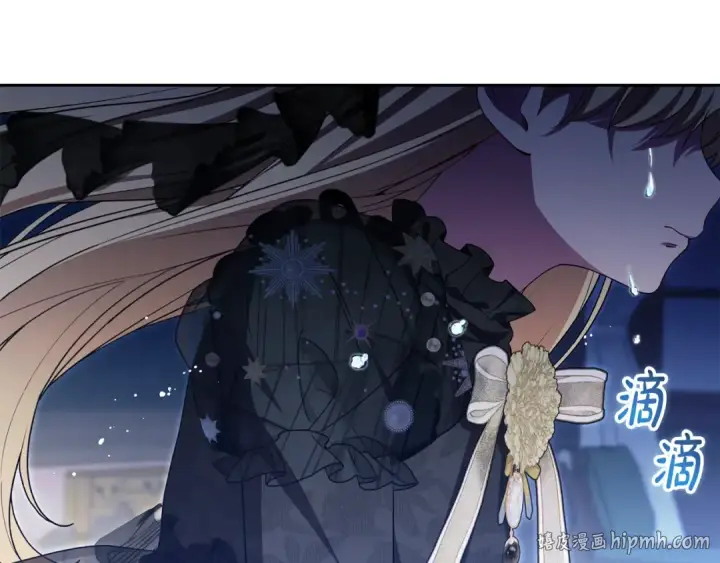 《反派少女被爱意围绕》第111话 转达不了心意图200