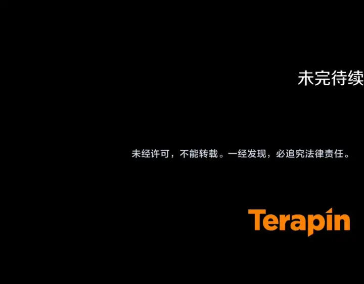 《反派少女被爱意围绕》第111话 转达不了心意图213