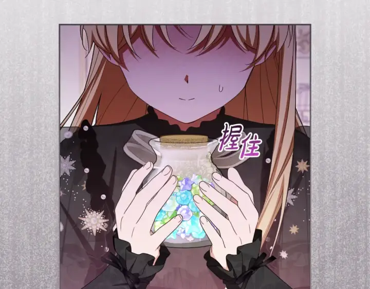 《反派少女被爱意围绕》第111话 转达不了心意图37