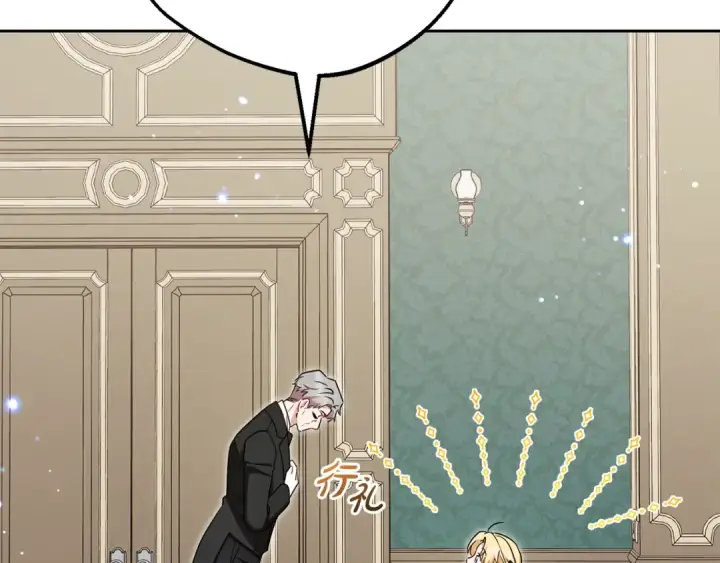《反派少女被爱意围绕》第111话 转达不了心意图65