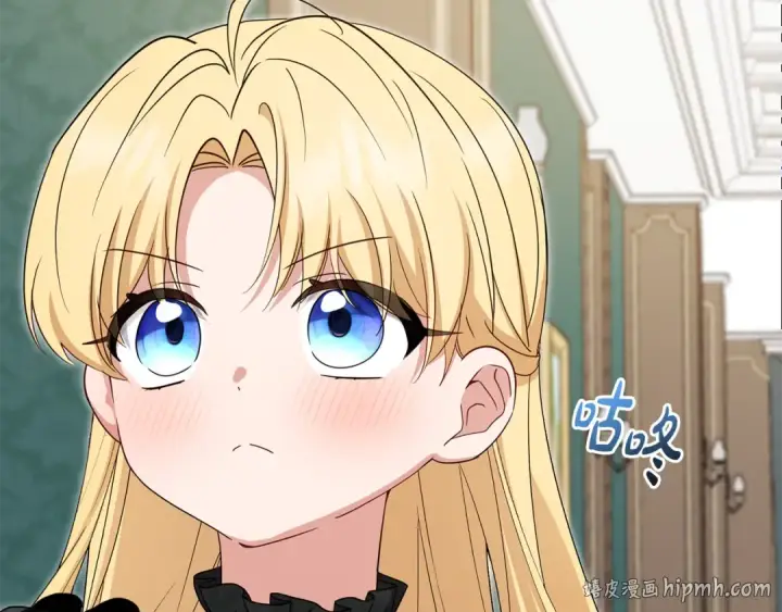《反派少女被爱意围绕》第111话 转达不了心意图72