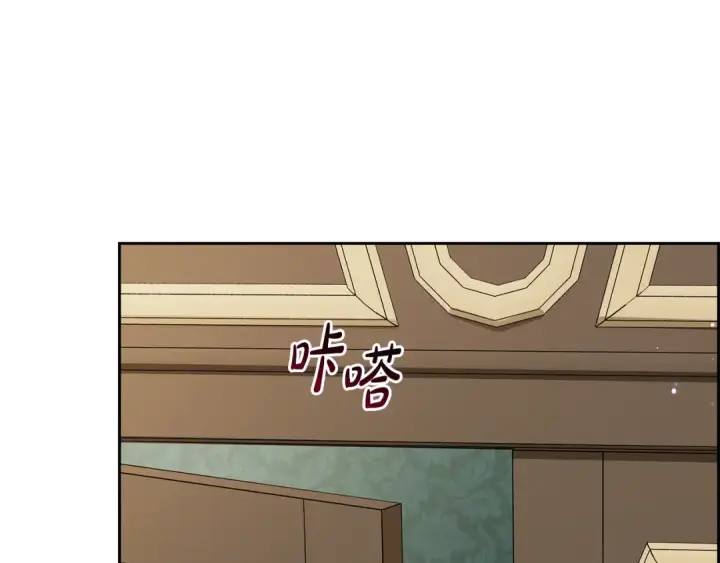 《反派少女被爱意围绕》第111话 转达不了心意图77