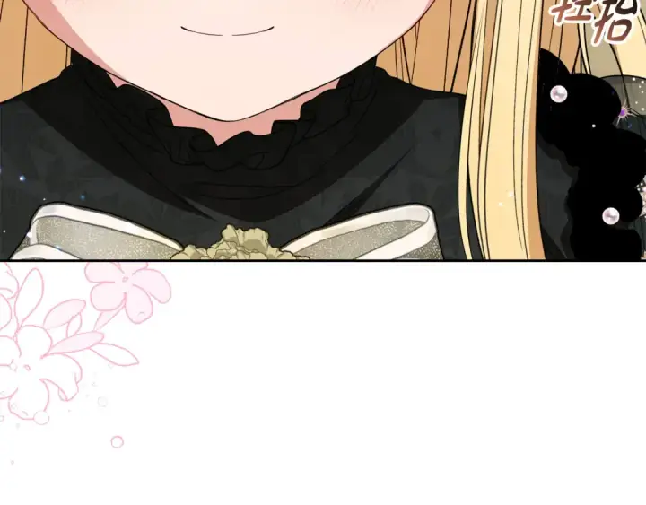 《反派少女被爱意围绕》第111话 转达不了心意图86