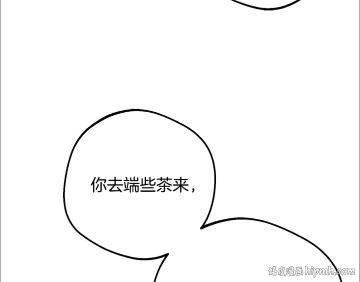 《反派少女被爱意围绕》第112话 魔塔主病危图104