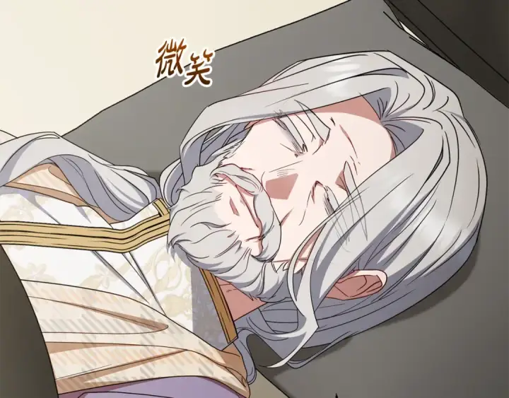 《反派少女被爱意围绕》第112话 魔塔主病危图114