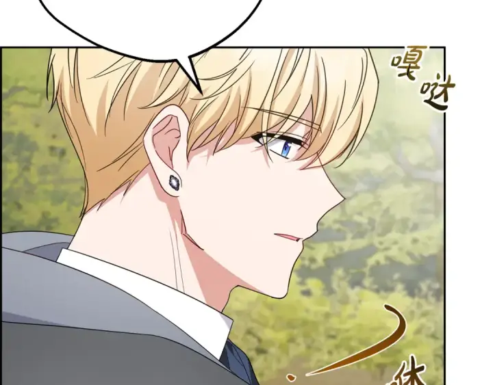 《反派少女被爱意围绕》第112话 魔塔主病危图175