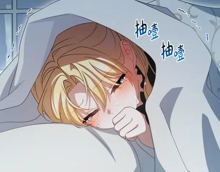 《反派少女被爱意围绕》第112话 魔塔主病危图21