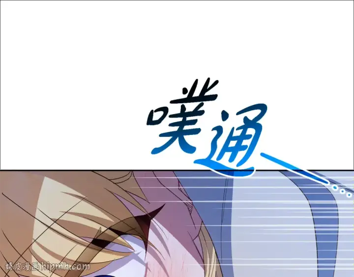 《反派少女被爱意围绕》第112话 魔塔主病危图24