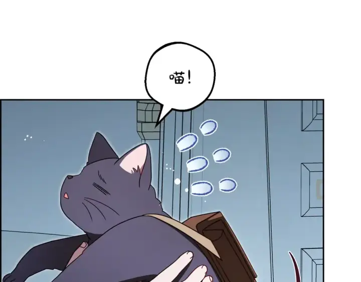 《反派少女被爱意围绕》第112话 魔塔主病危图36