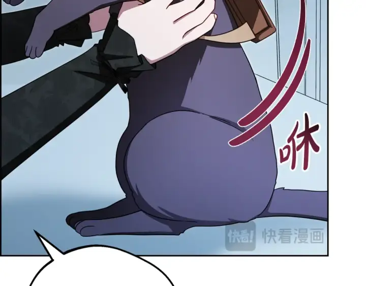《反派少女被爱意围绕》第112话 魔塔主病危图37