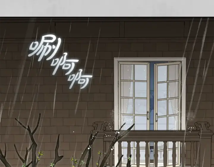 《反派少女被爱意围绕》第112话 魔塔主病危图4
