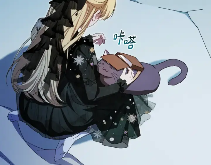 《反派少女被爱意围绕》第112话 魔塔主病危图46