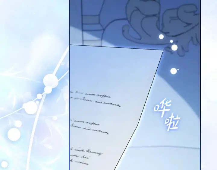 《反派少女被爱意围绕》第112话 魔塔主病危图53