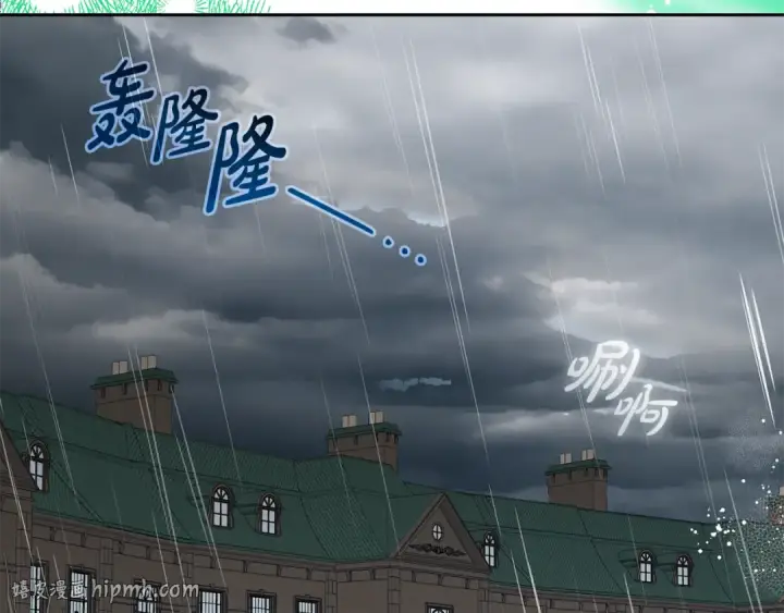 《反派少女被爱意围绕》第112话 魔塔主病危图72