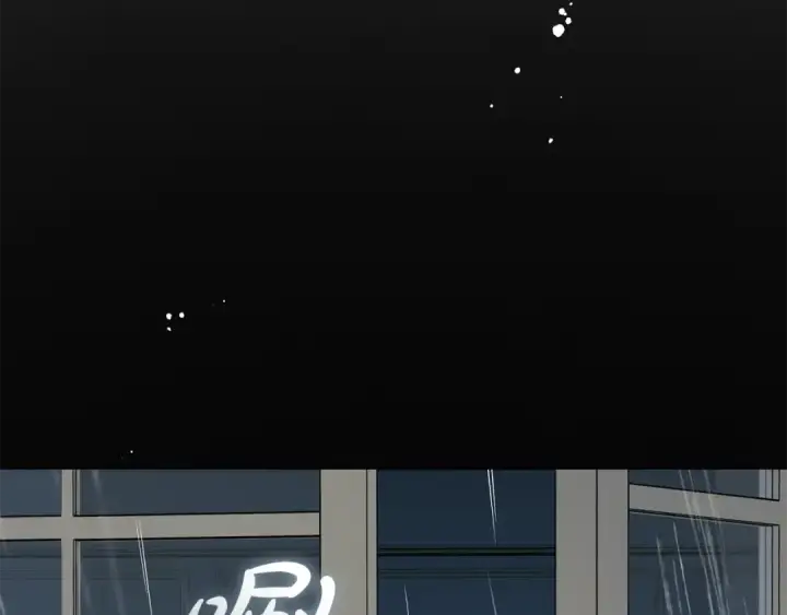《反派少女被爱意围绕》第112话 魔塔主病危图74